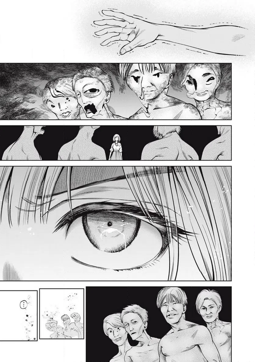 ページ 11 — 第68話