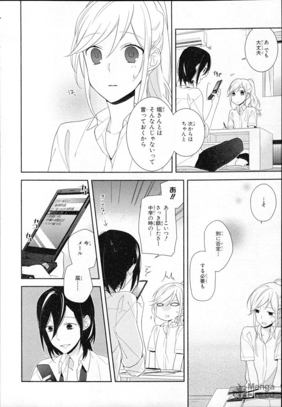 ページ 18 — 第17話