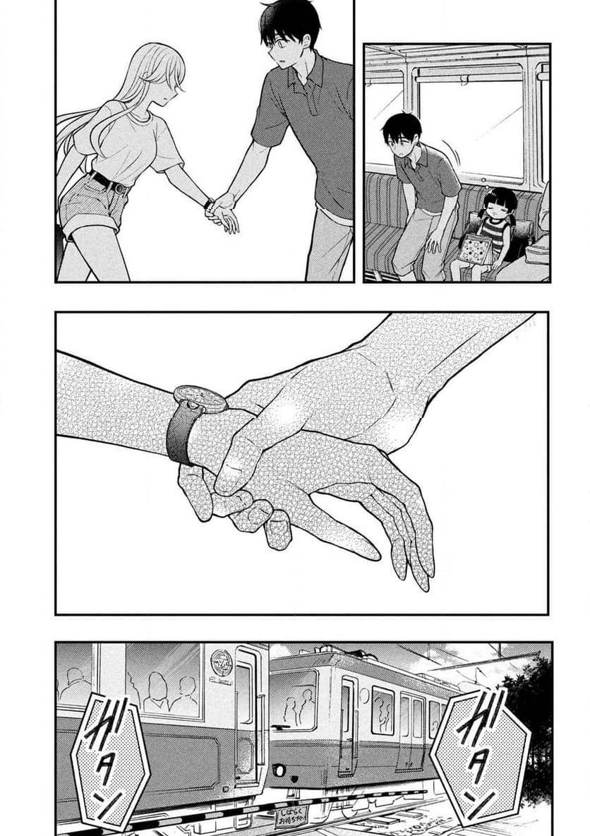 ページ 15 — 第92話
