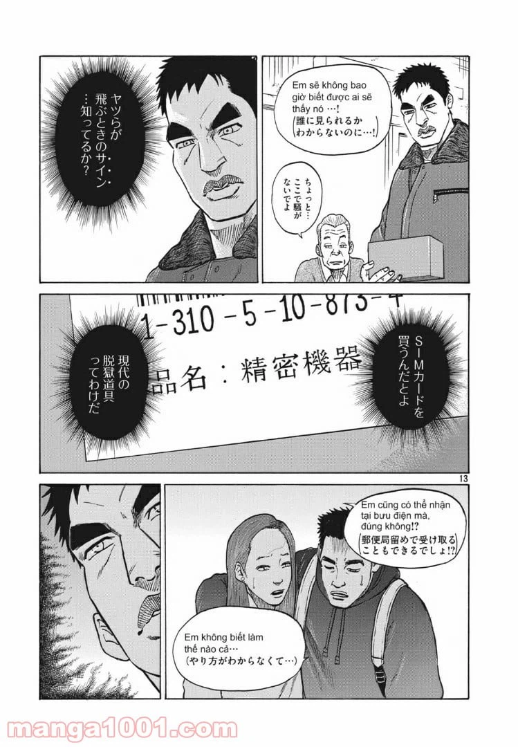 ページ 13 — 第6話