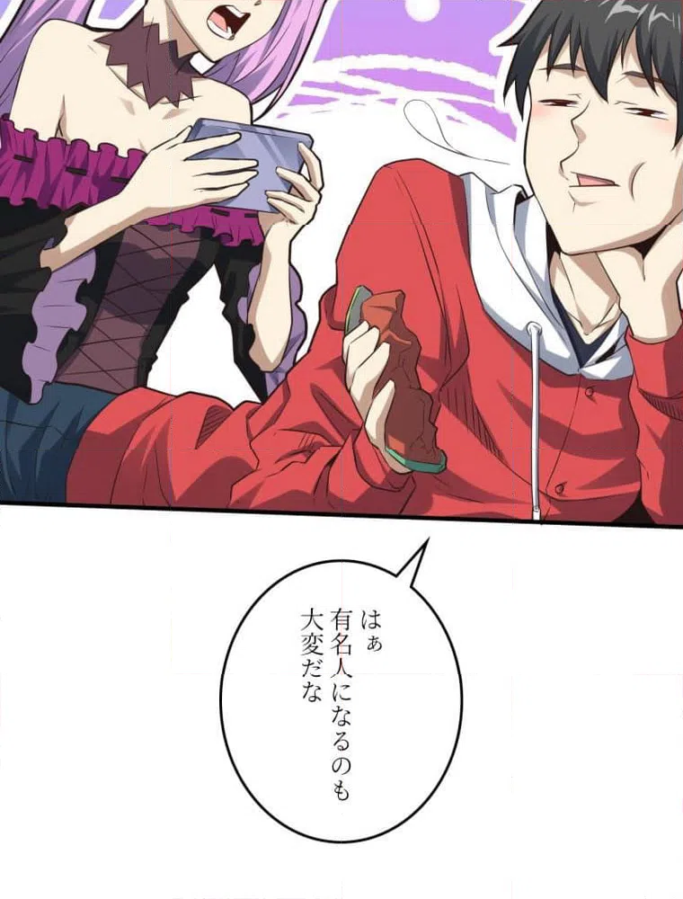 ページ 19 — 第147話