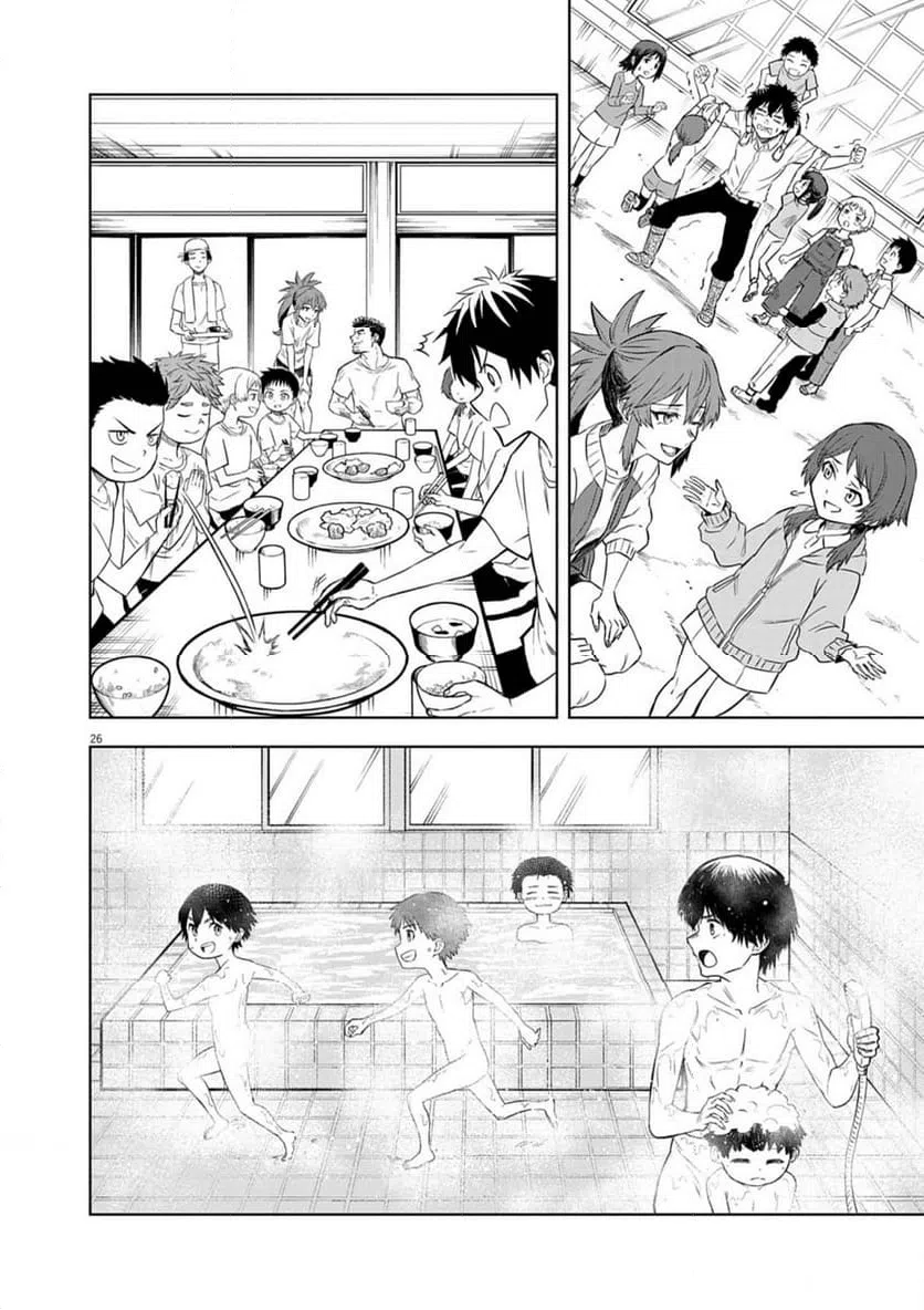 ページ 26 — 第8話