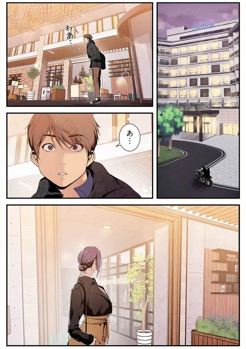 ページ 14 — 第19話