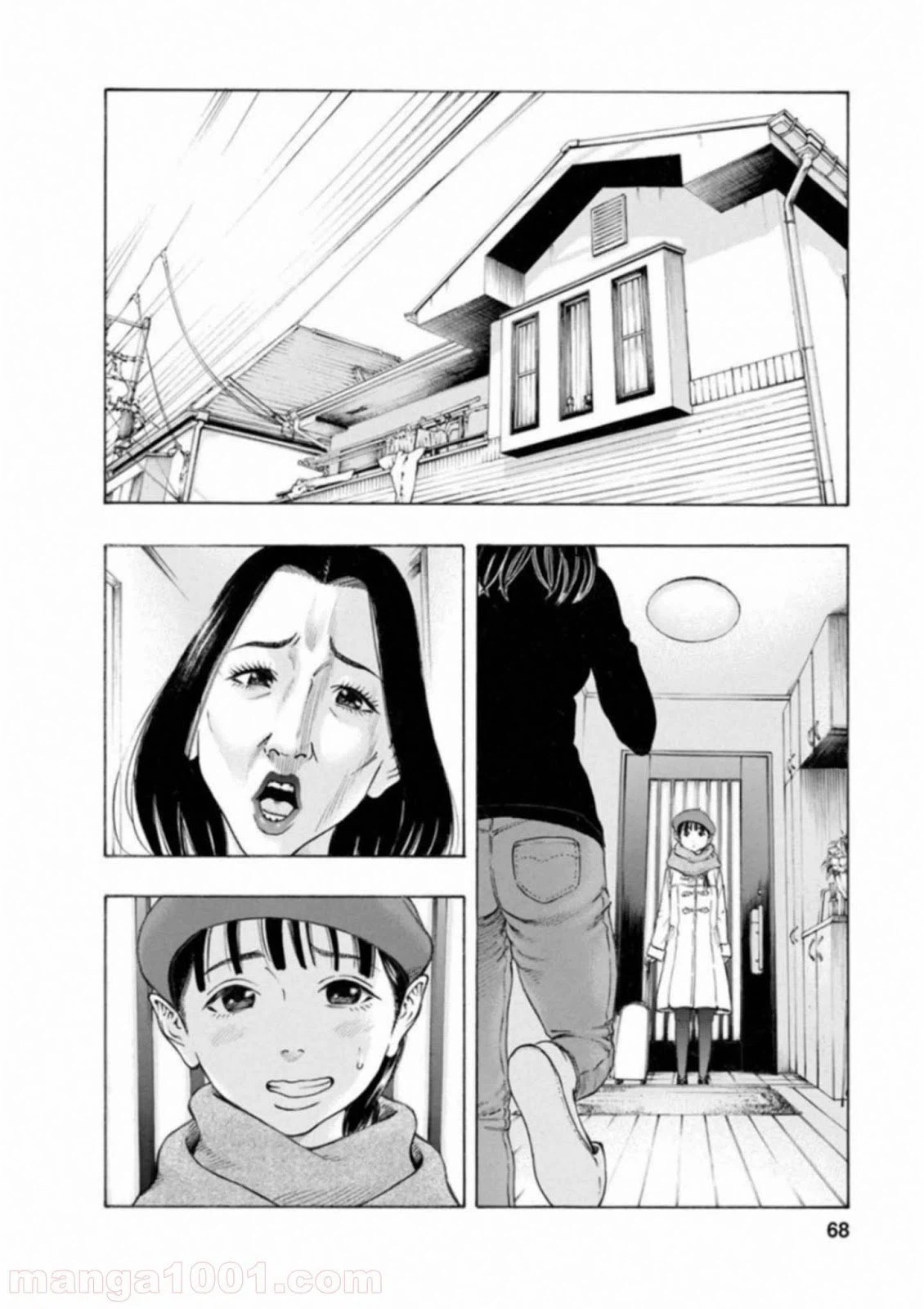 ページ 4 — 第56話
