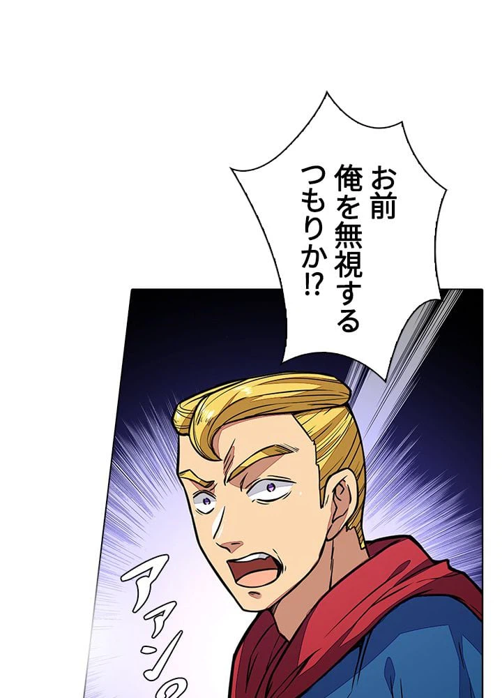 ページ 6 — 第125話