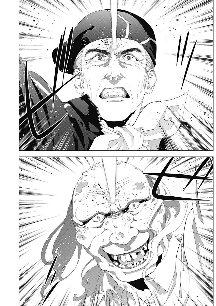 ページ 17 — 第135話