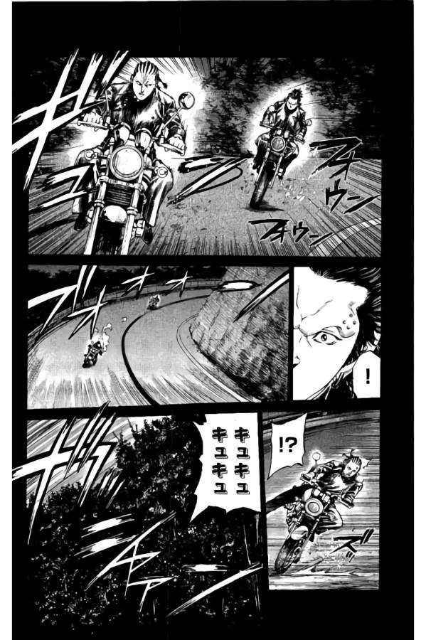 ページ 21 — 第17話