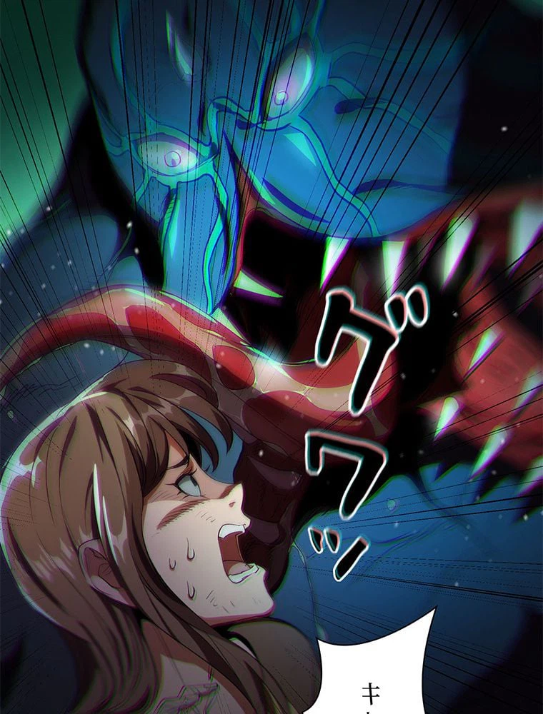 ページ 15 — 第13話