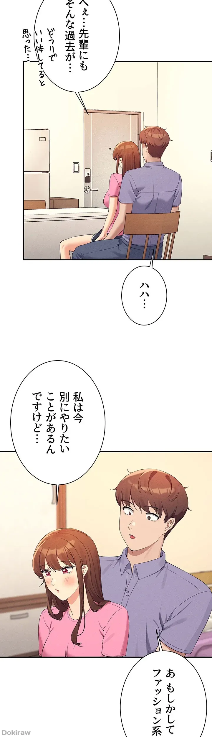 ページ 30 — 第96話