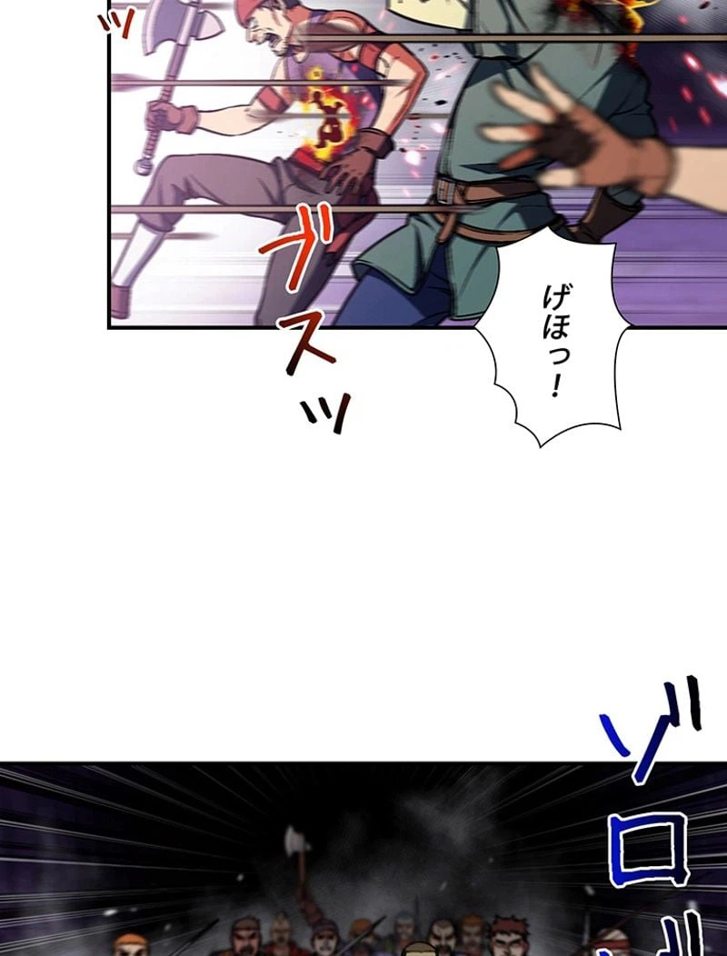 ページ 19 — 第105話