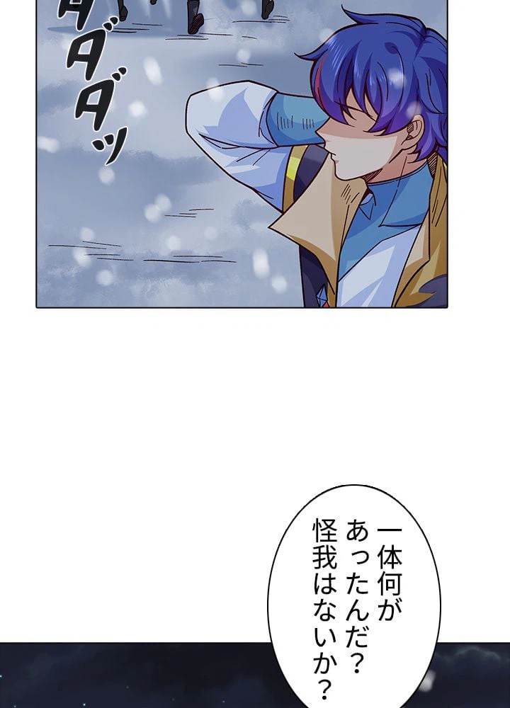 ページ 22 — 第233話