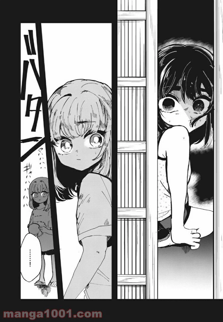 ページ 11 — 第19話