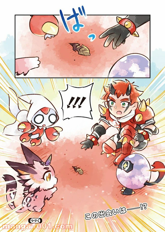 ページ 18 — 第2話
