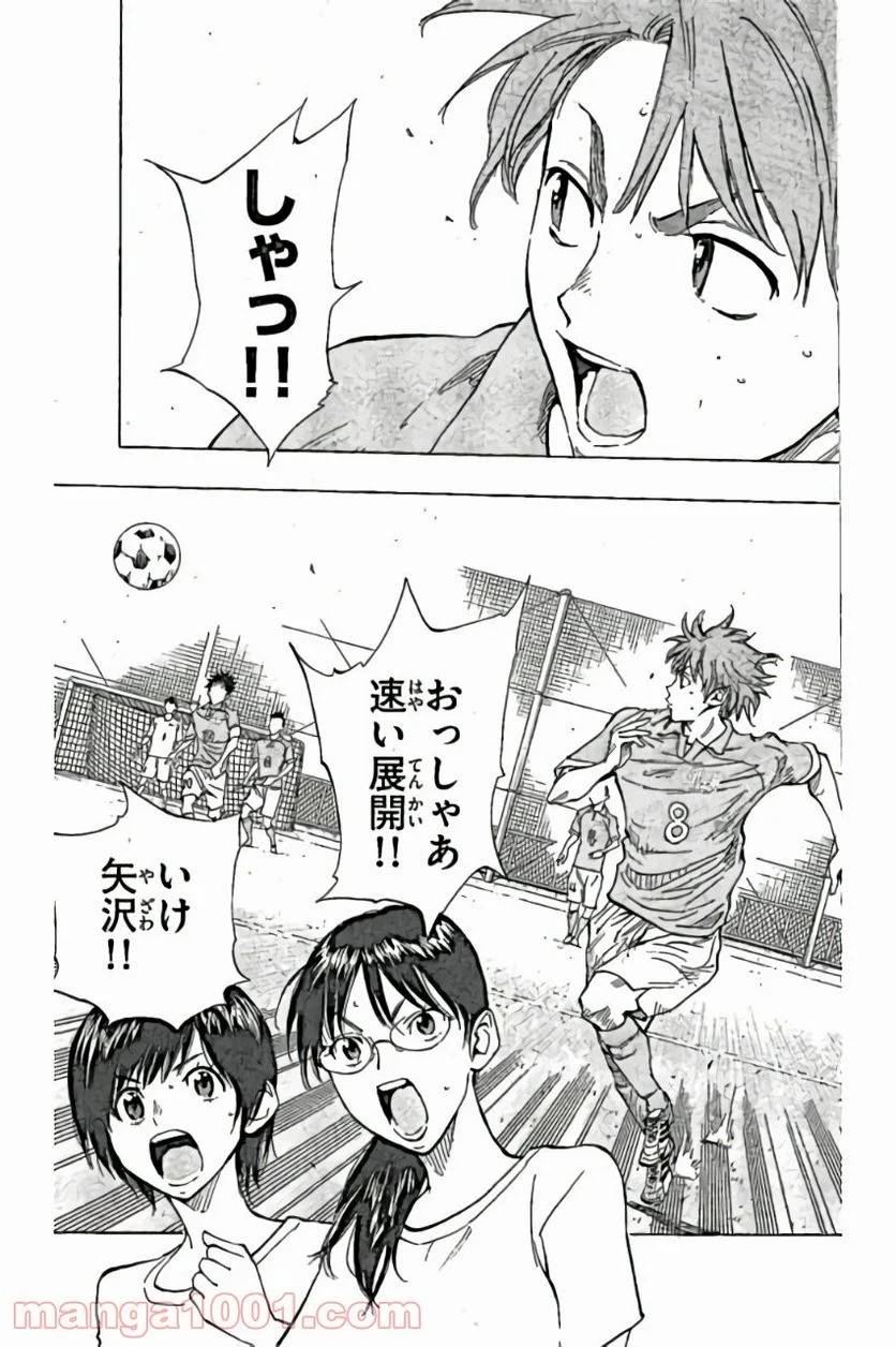 ページ 15 — 第162話