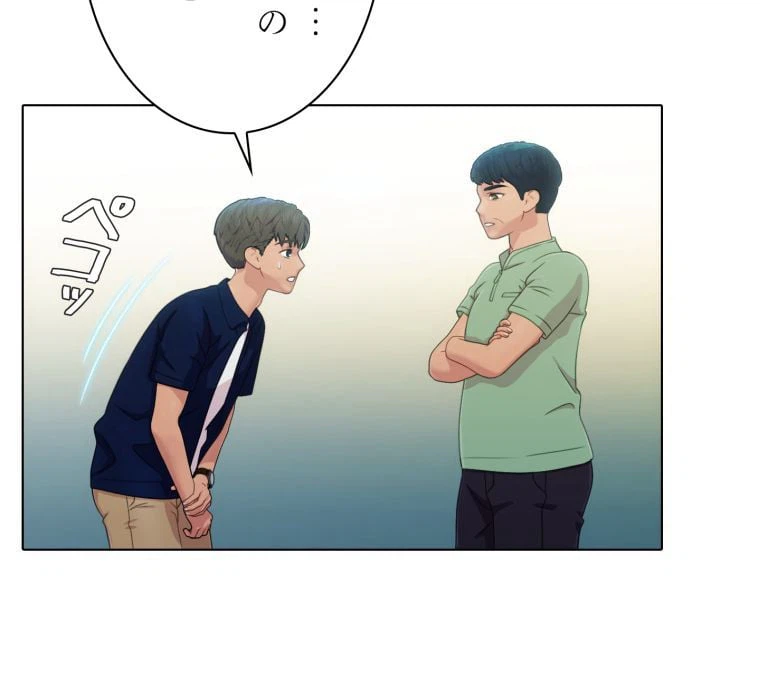 ページ 6 — 第49話