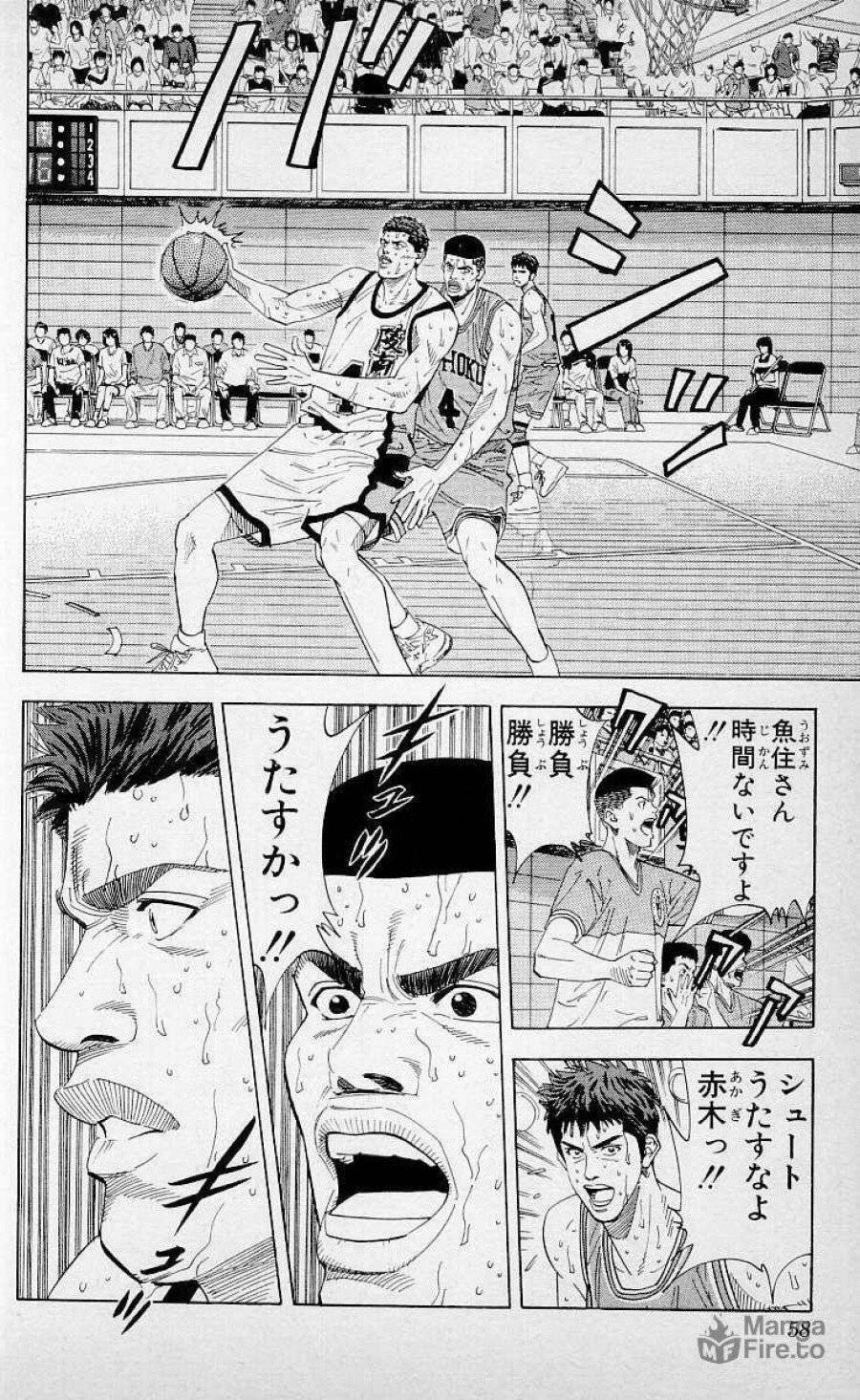 ページ 12 — 第173話