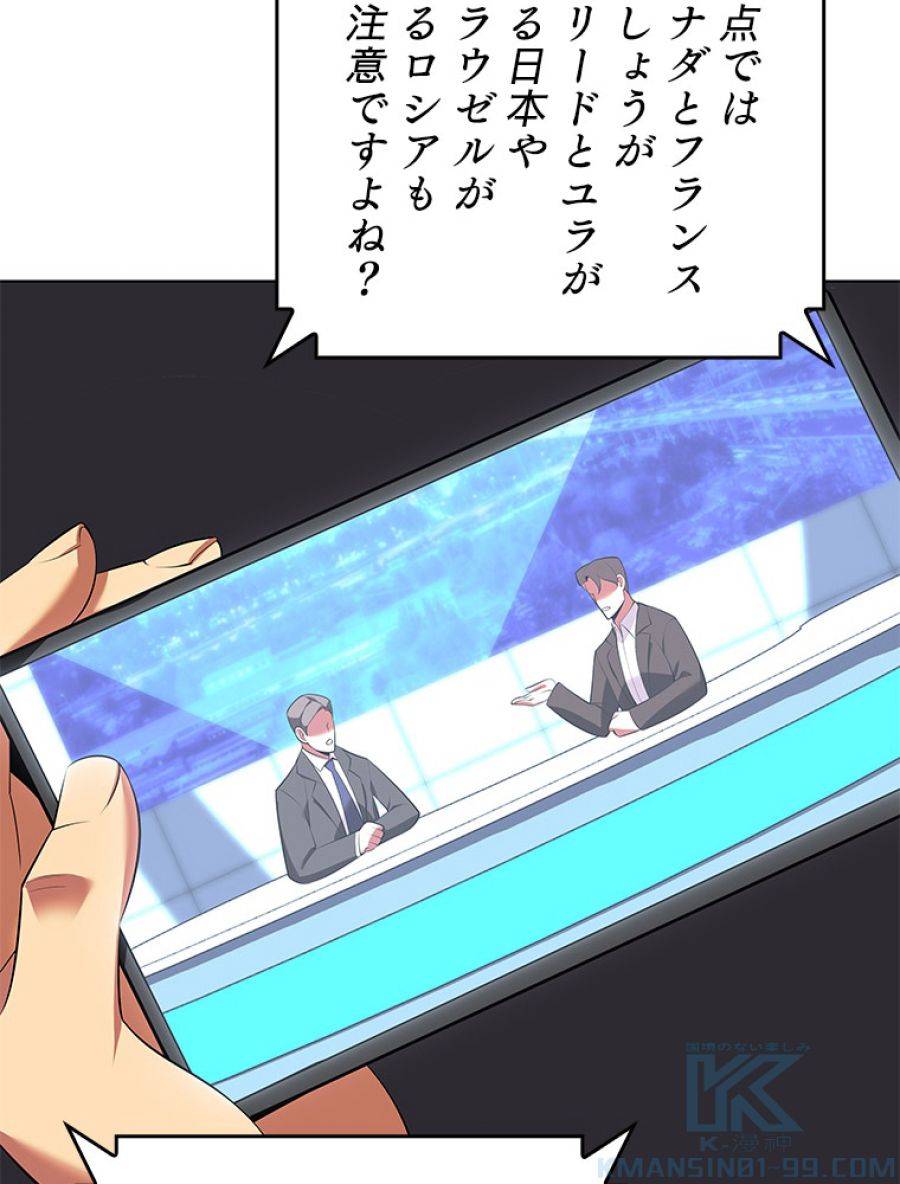 ページ 22 — 第199話