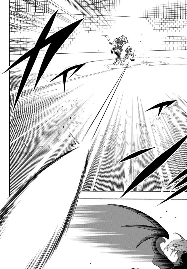 ページ 12 — 第6話