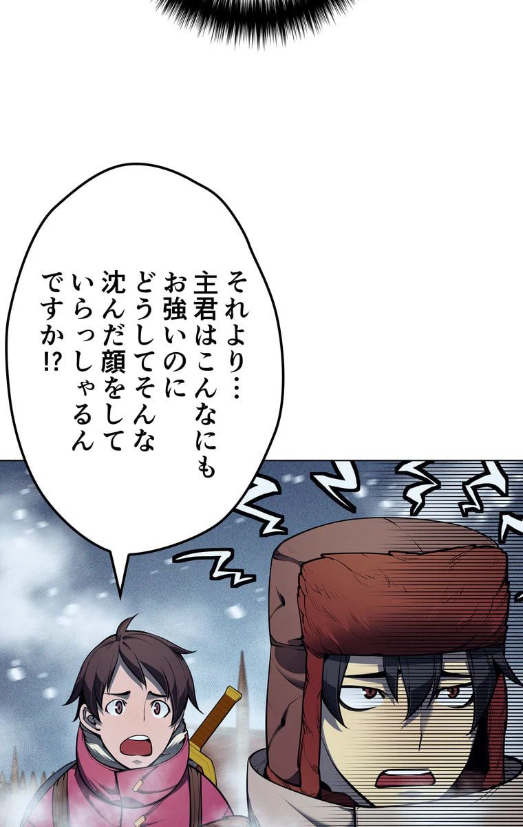 ページ 12 — 第37話