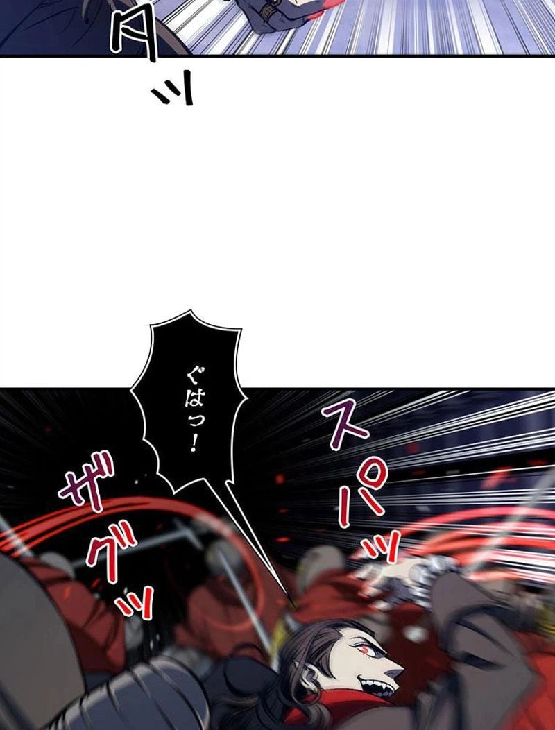 ページ 22 — 第87話