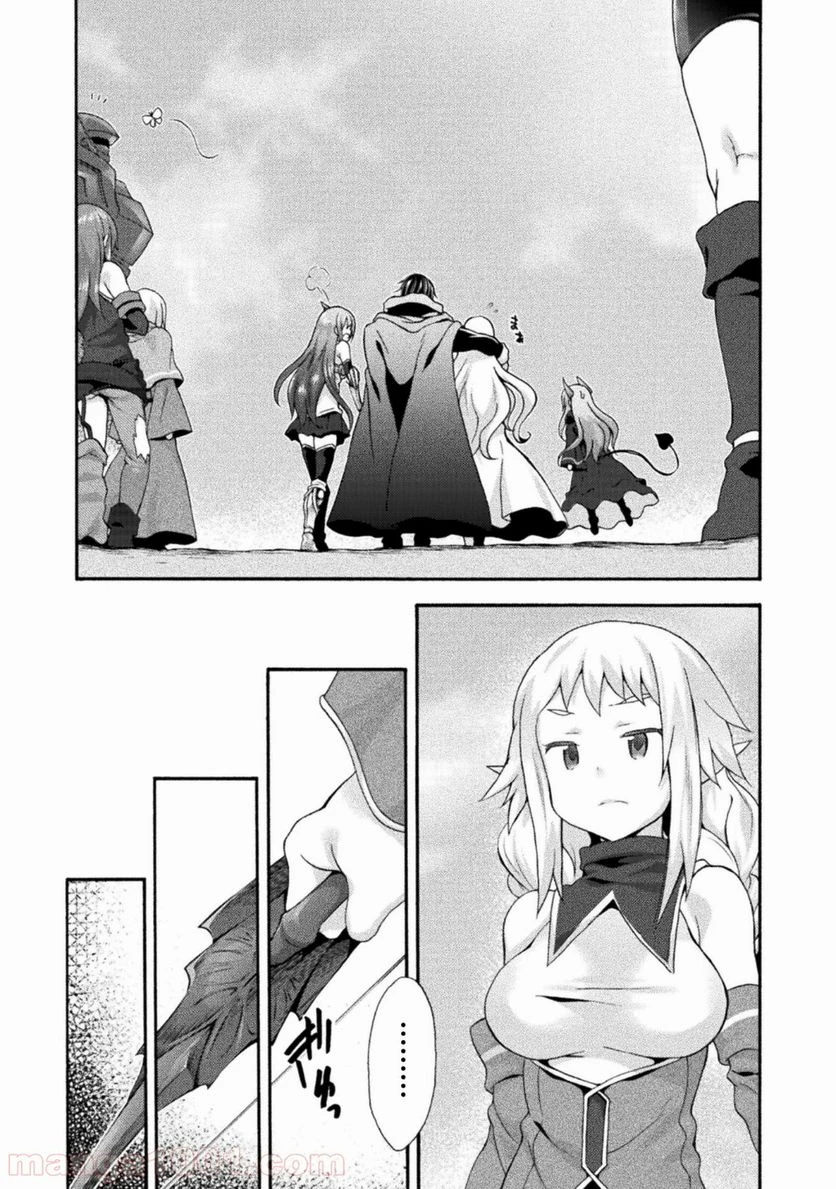 ページ 16 — 第10話