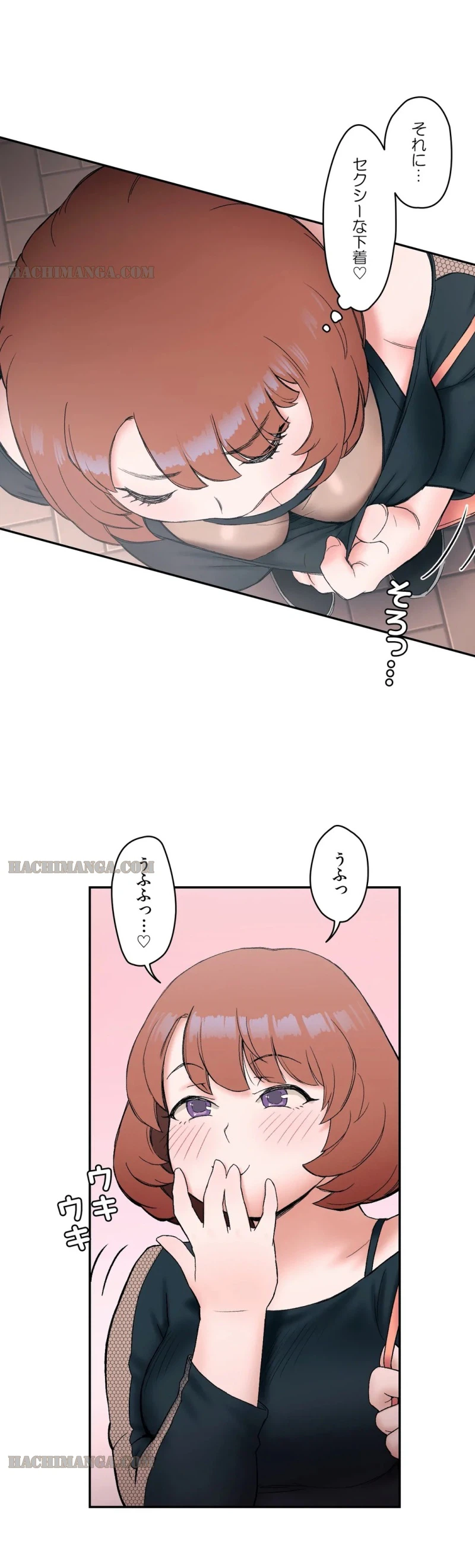 ページ 18 — 第8話