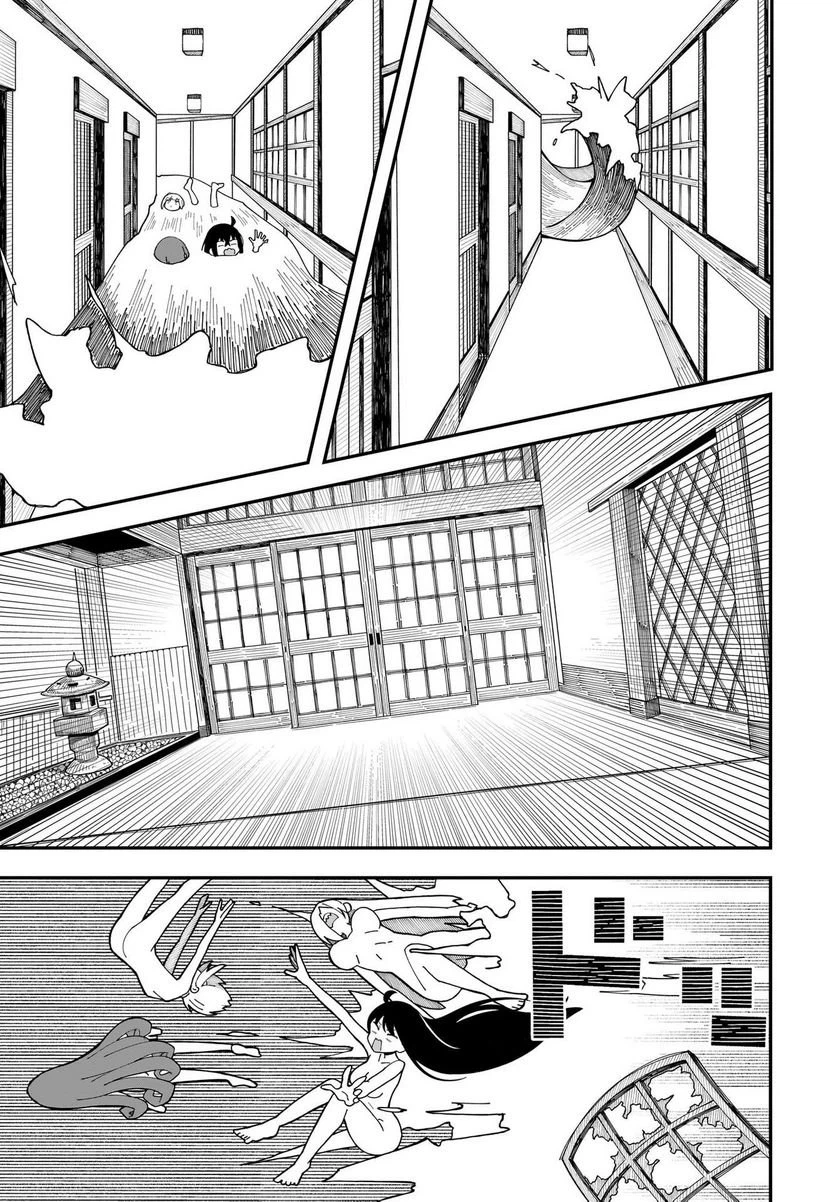 ページ 25 — 第5話