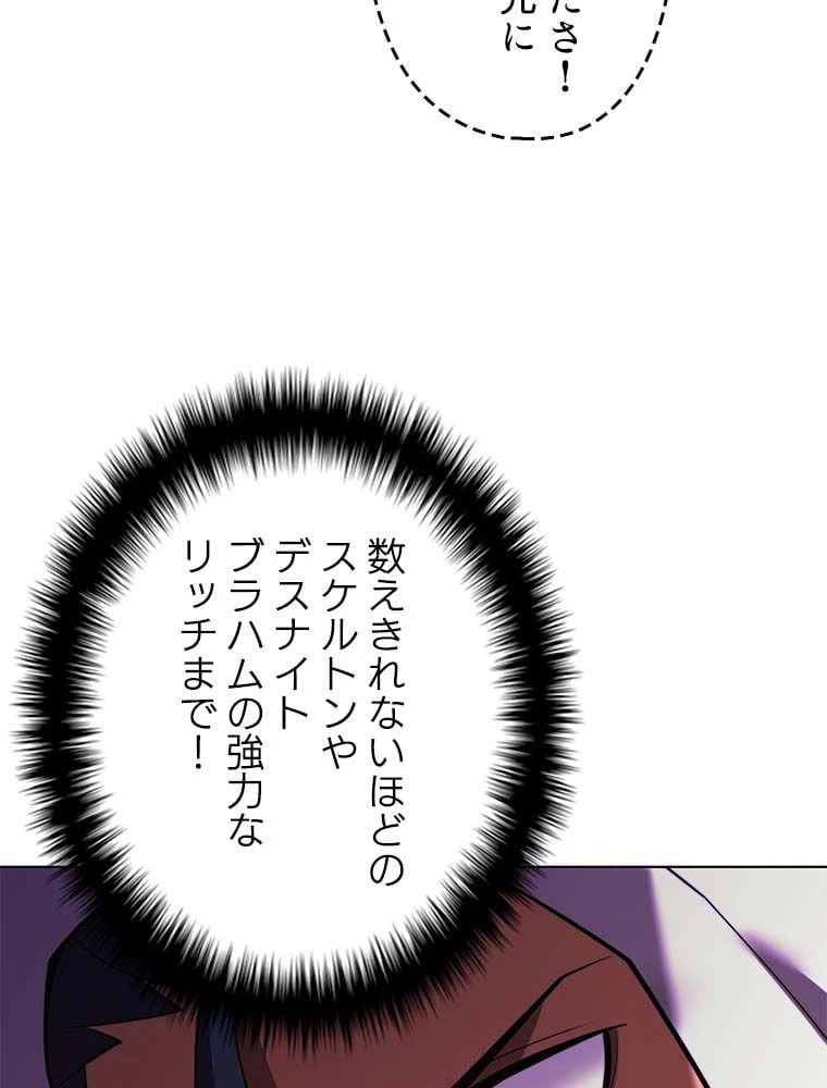 ページ 15 — 第146話