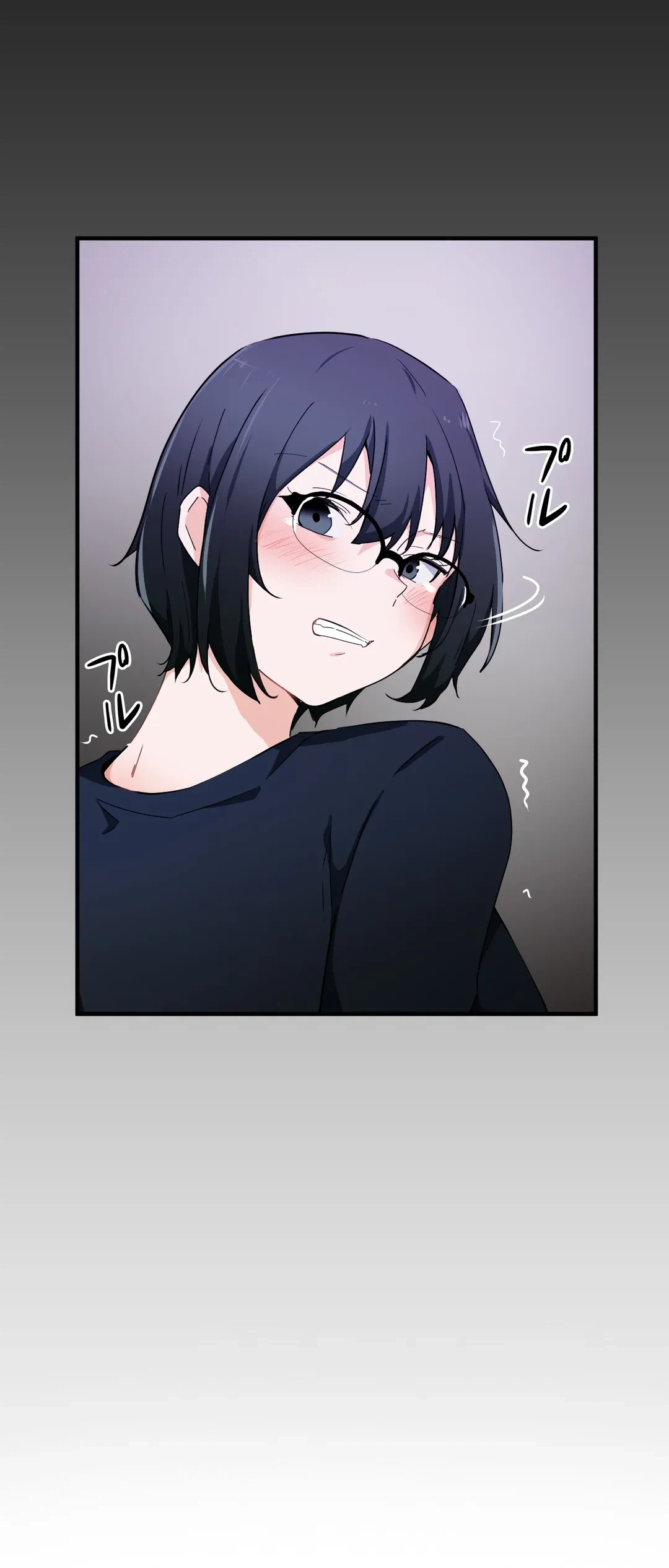 ページ 6 — 第16話
