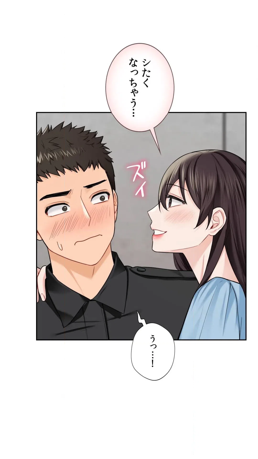 ページ 31 — 第48話