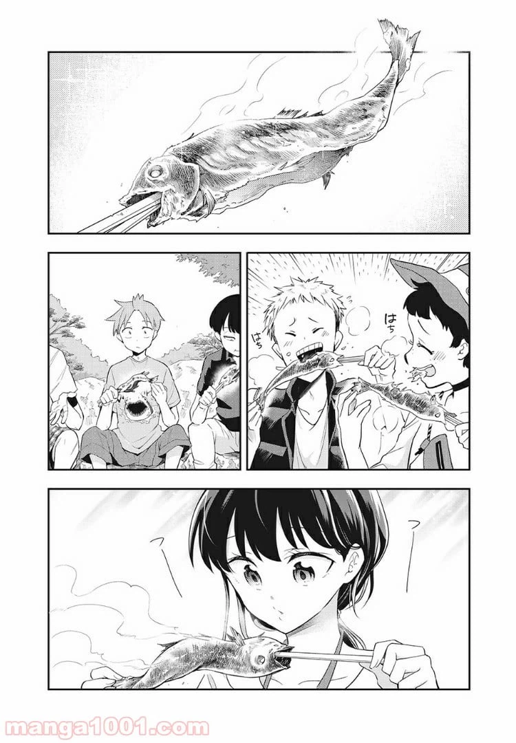 ページ 6 — 第58話