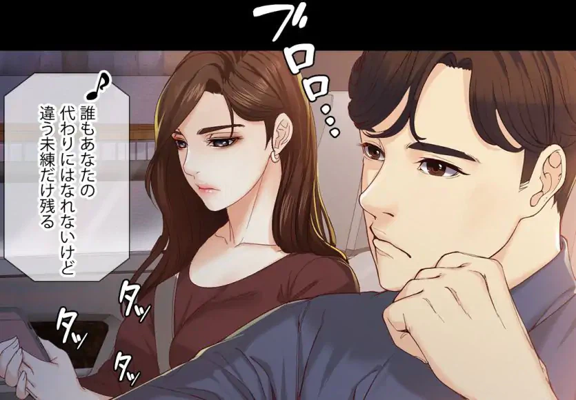ページ 5 — 第13話
