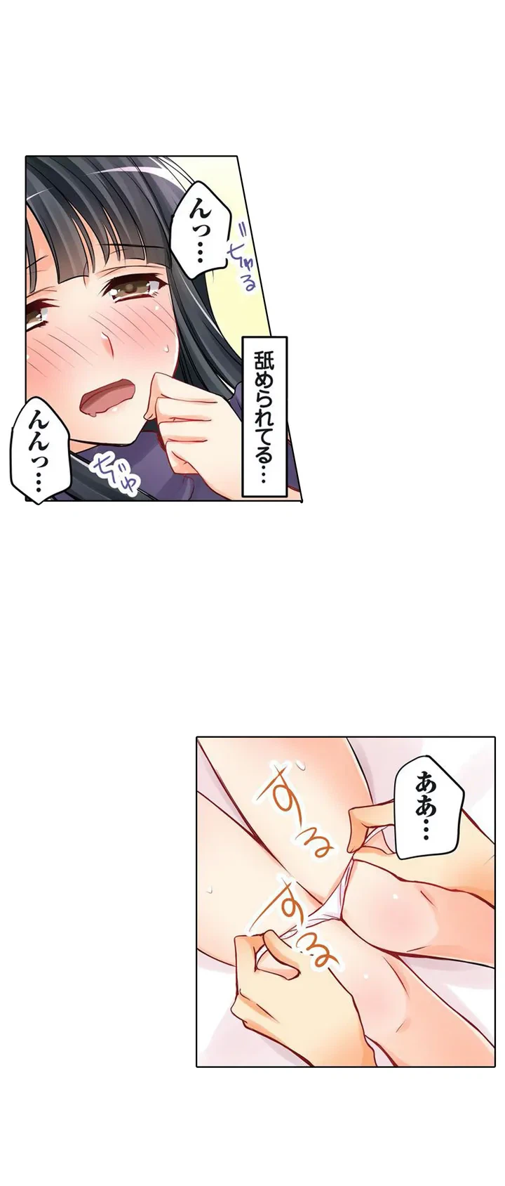 ページ 19 — 第1話