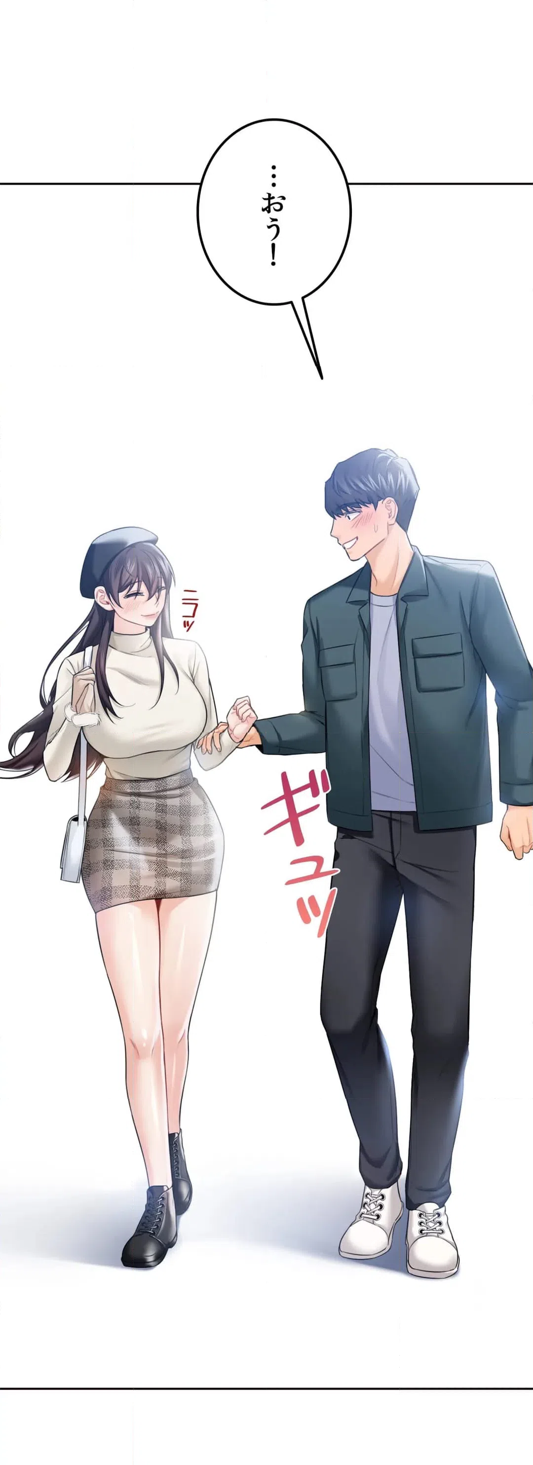 ページ 4 — 第24話