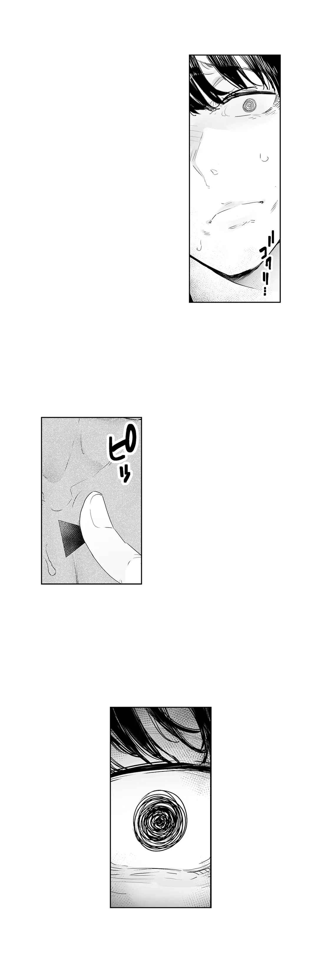 ページ 9 — 第10話