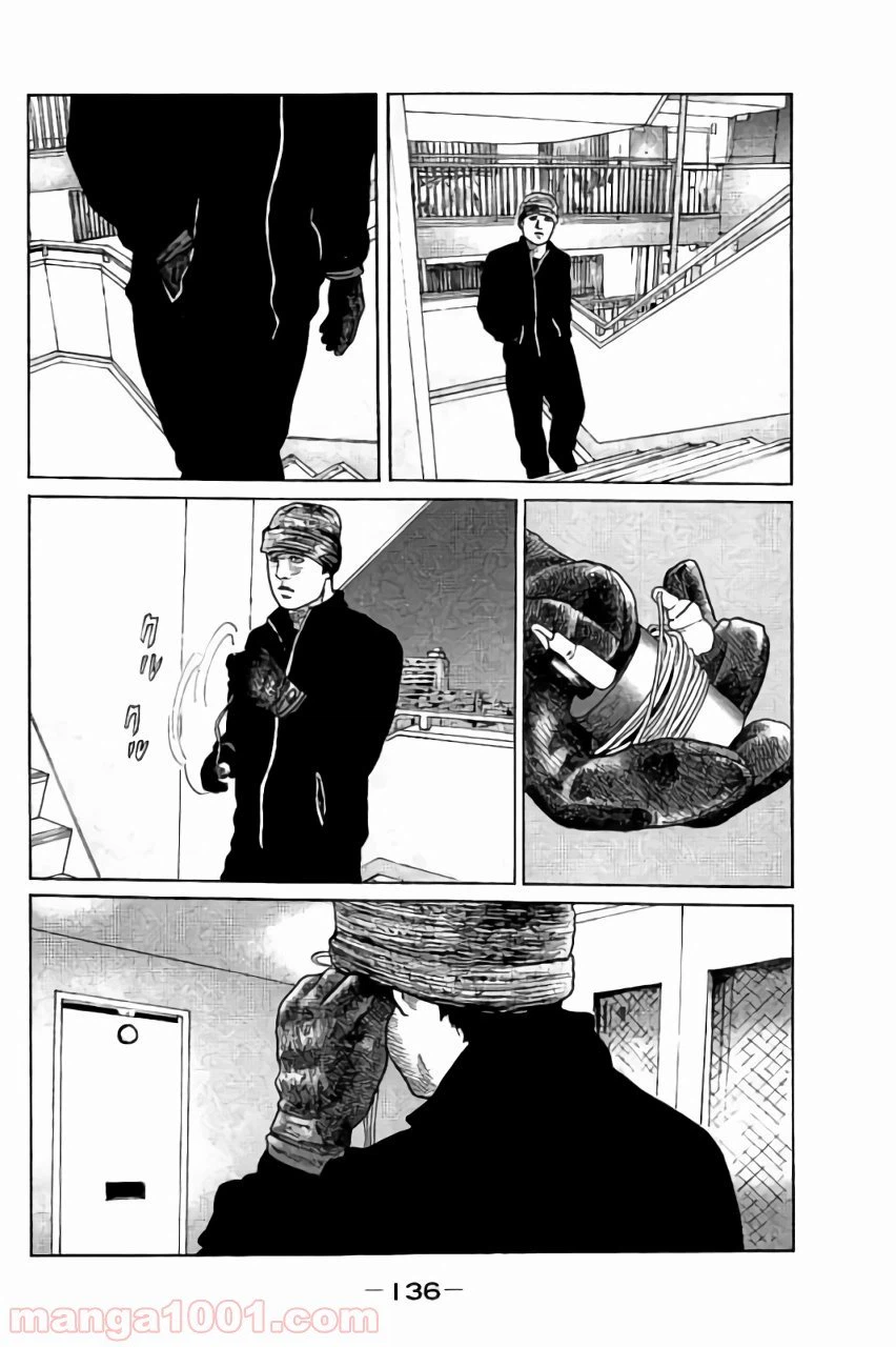 ページ 4 — 第49話