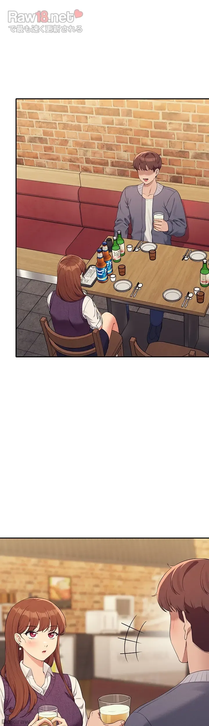ページ 15 — 第130話
