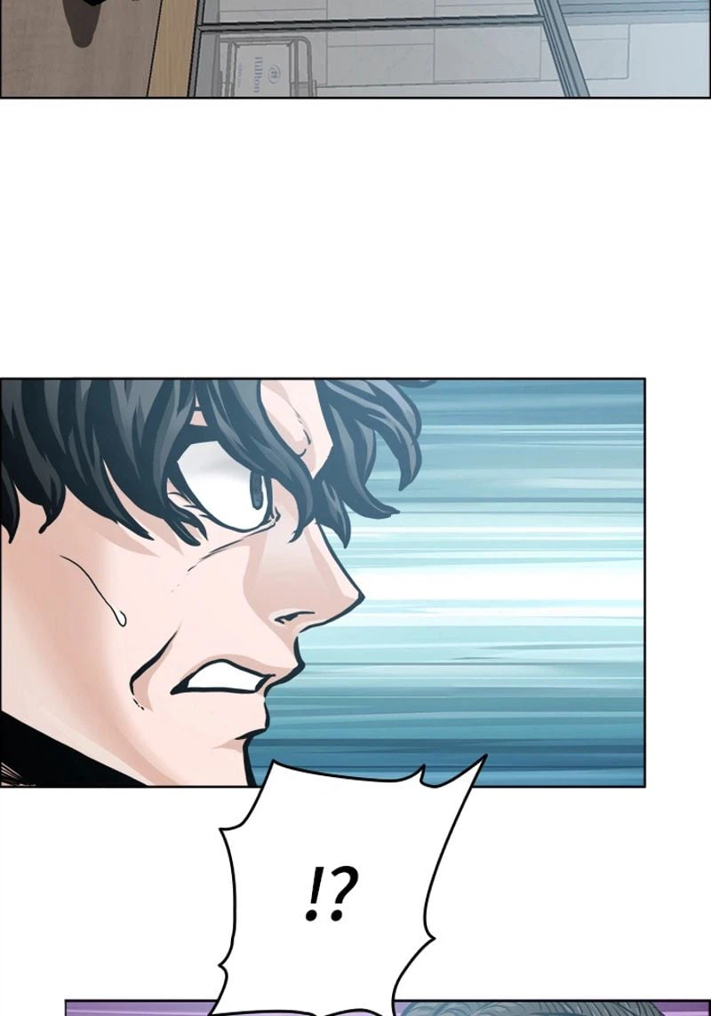 ページ 23 — 第205話