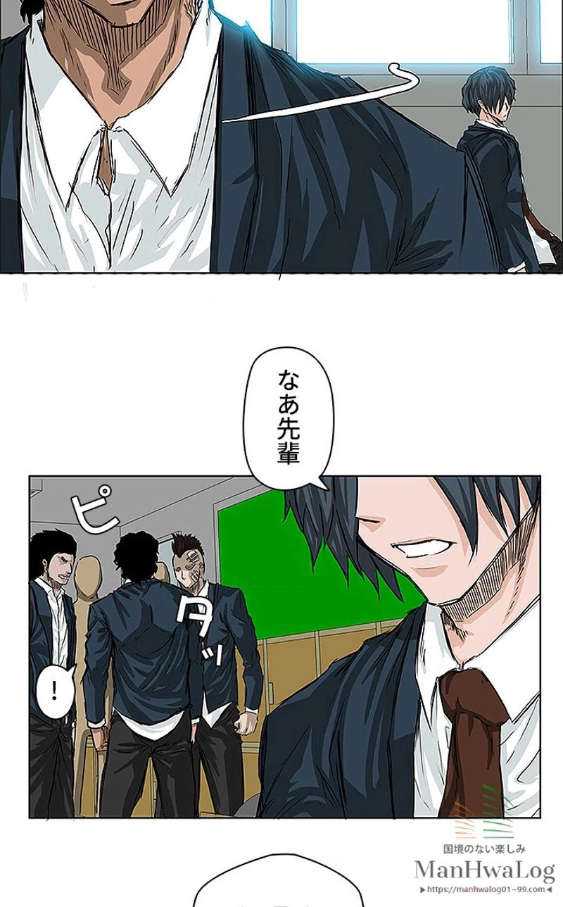 ページ 30 — 第19話