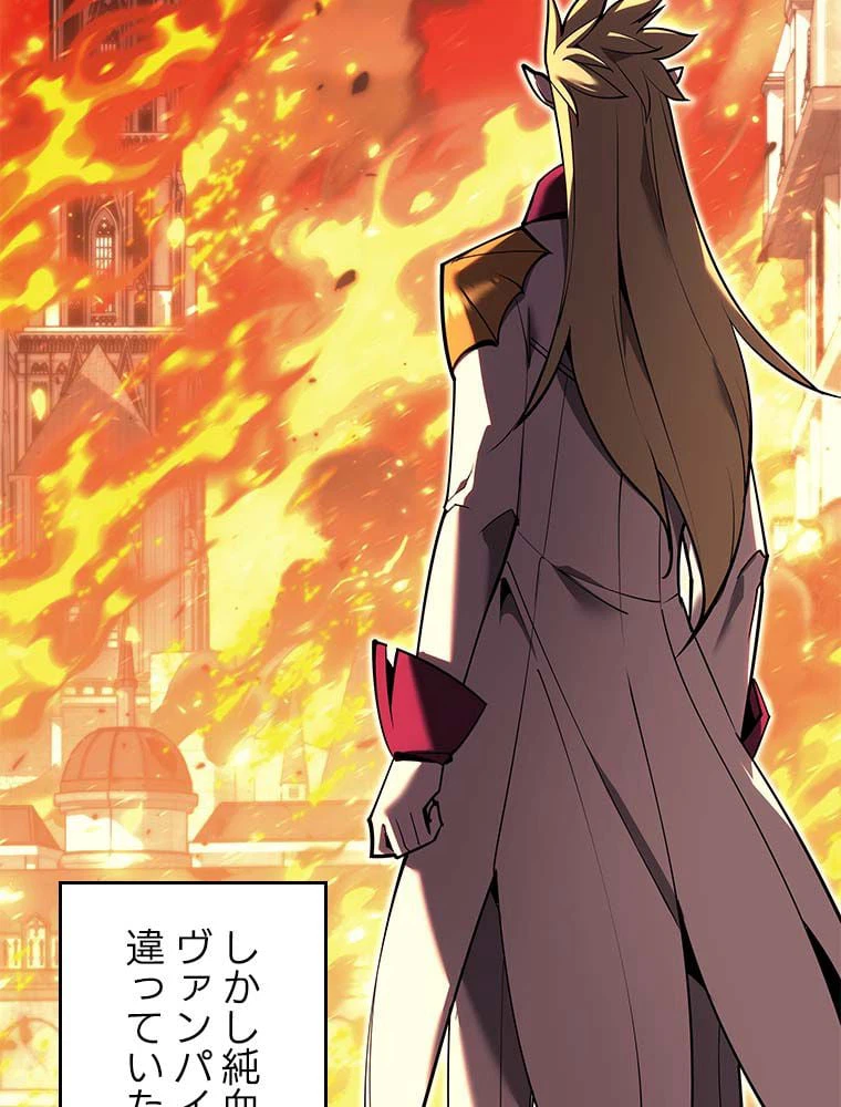 ページ 6 — 第142話