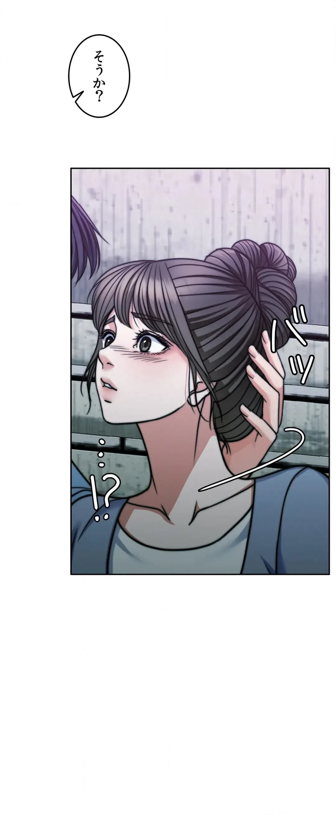ページ 22 — 第65話