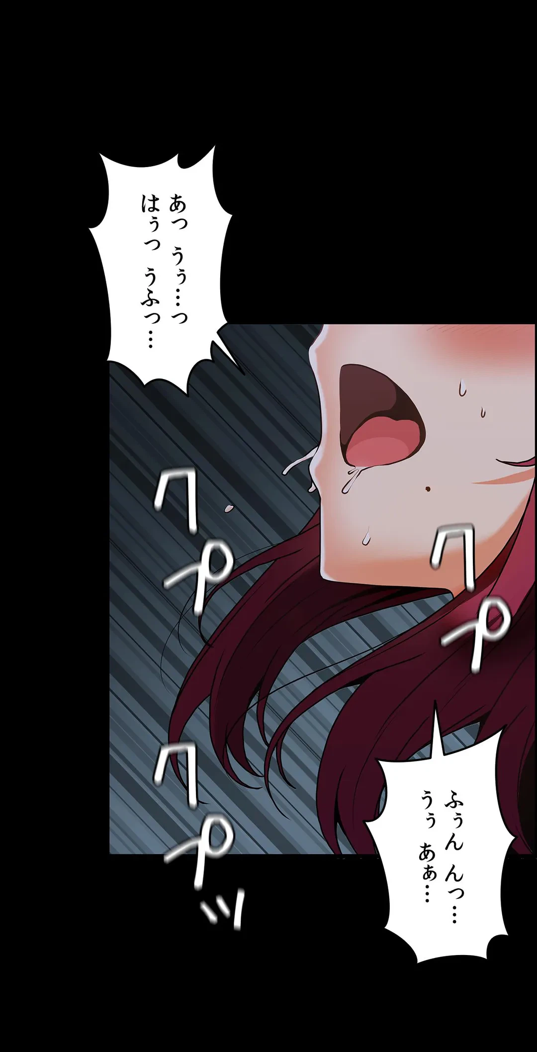ページ 7 — 第28話