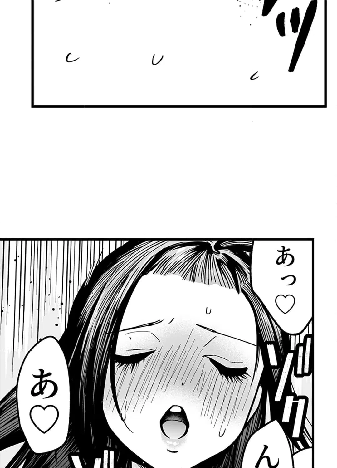 ページ 35 — 第3話