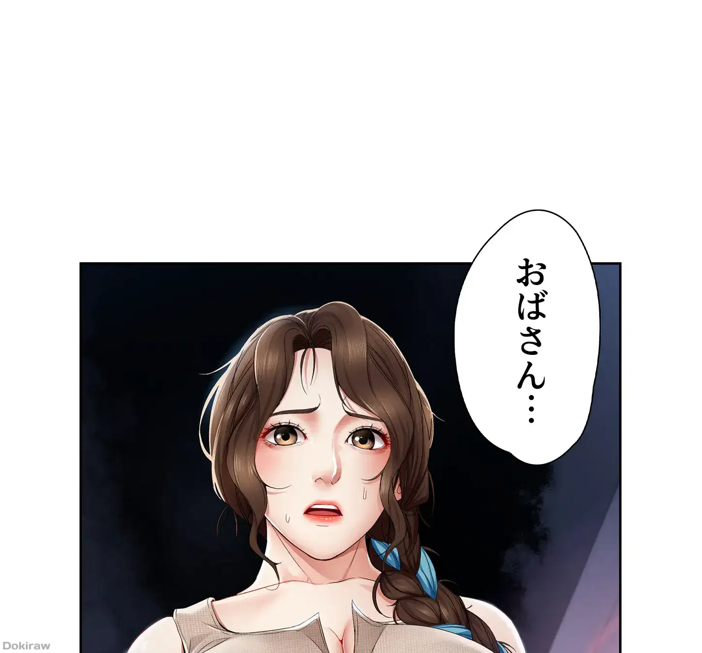 ページ 36 — 第15話
