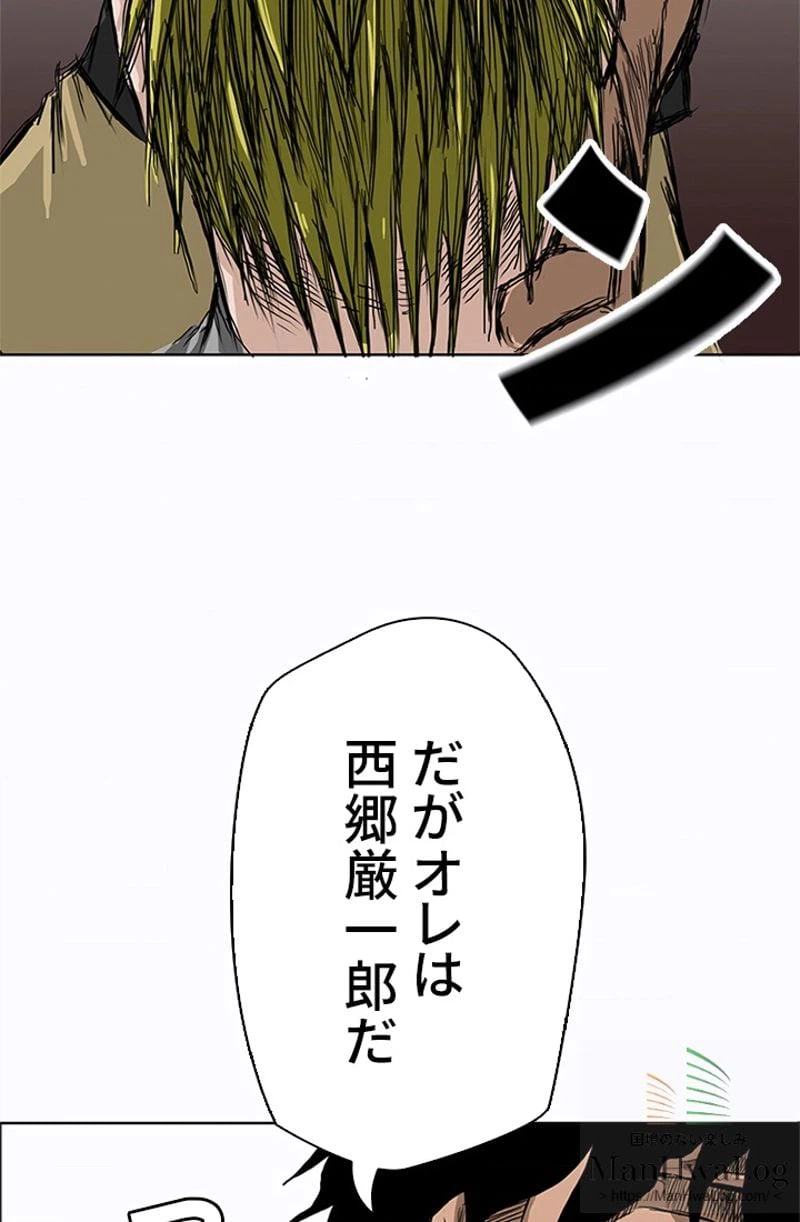 ページ 19 — 第7話