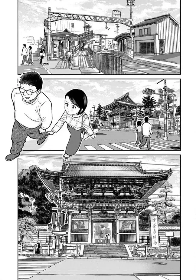 ページ 7 — 第21話