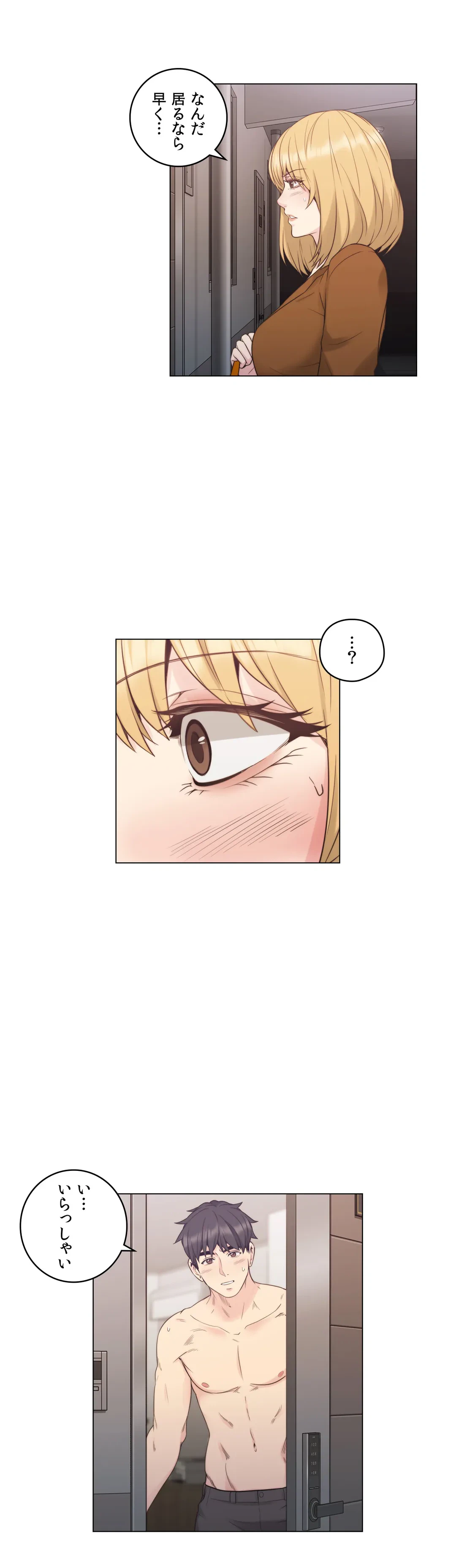 ページ 28 — 第36話