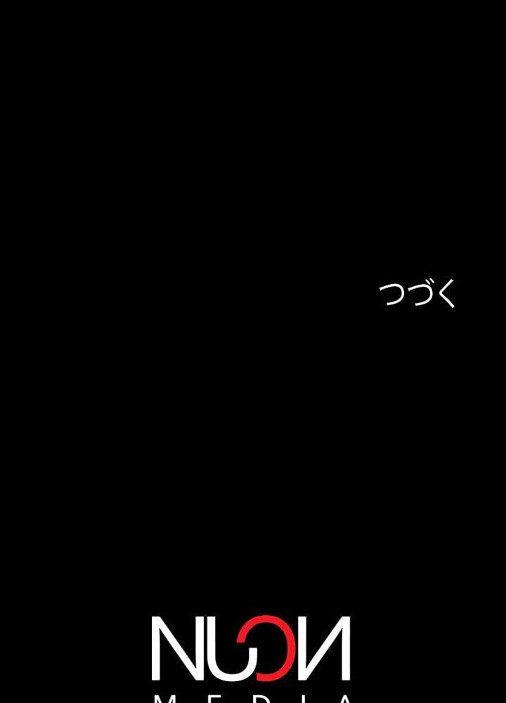 ページ 46 — 第4話