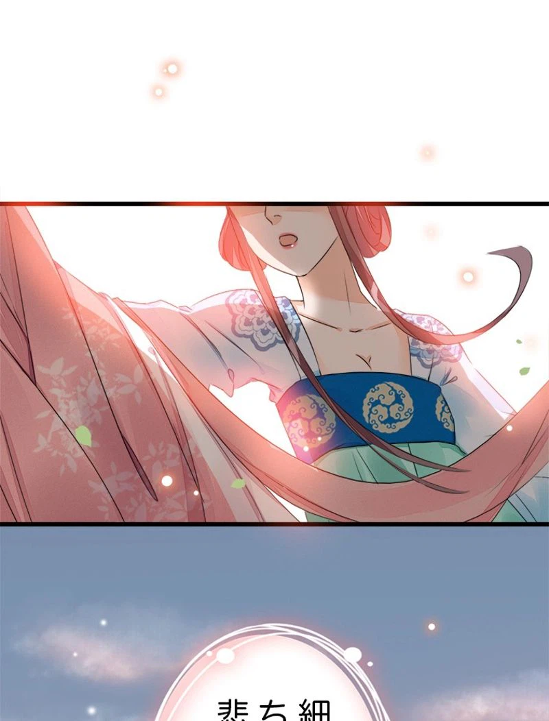 ページ 42 — 第16話
