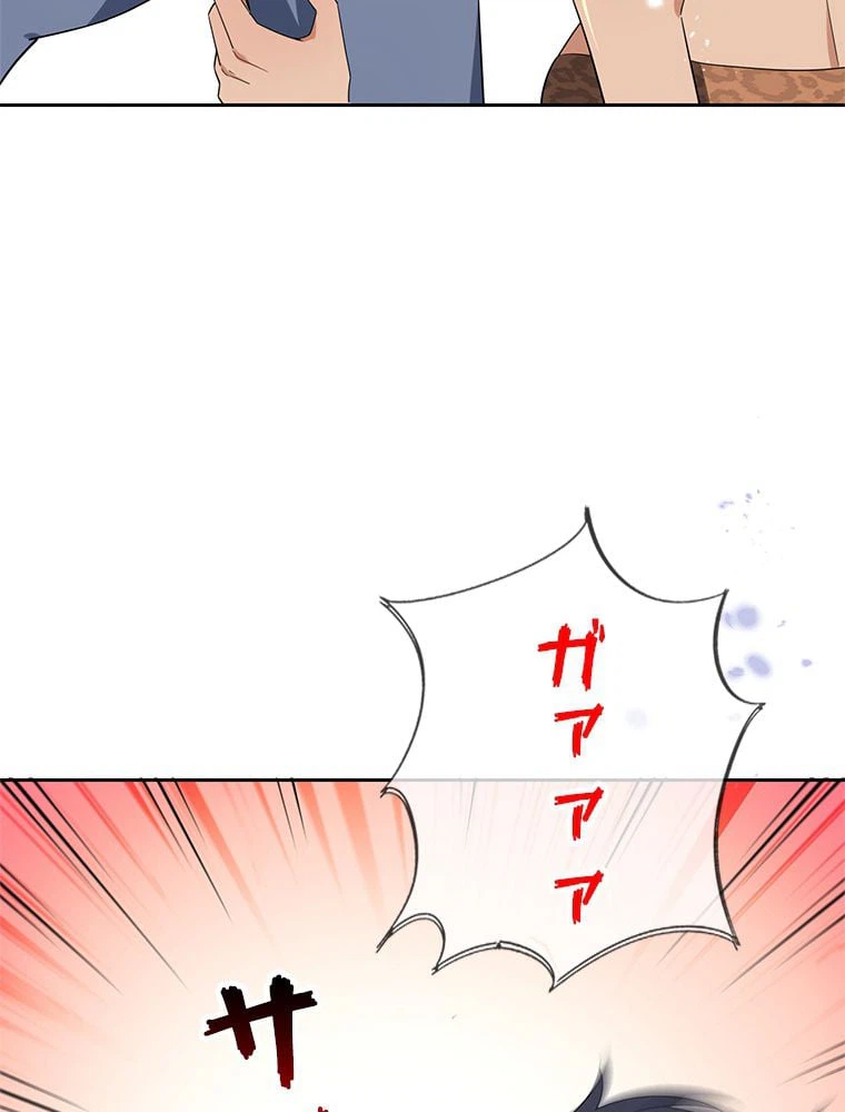 ページ 22 — 第47話